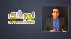 تعلم اللغة الروسية فى الجامعة نورشك Youtube