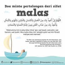 ب س م الل ه الر ح م ن الر ح يم Doa Memohon Perlindungan Dari Sifat Malas Anas Bin Malik Radhiyallahu Anhu Berkata Kekuatan Doa Doa Motivasi
