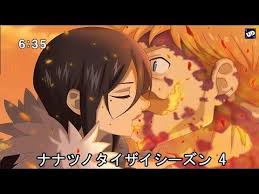 Nanatsu no taizai dizisini 1080p, full hd olarak izle, oyuncuları, konusu ve tartışmalarıyla bilgi sahibi ol. Pin En ÊŸá´s É´á´€É´á´€á´›sá´œ É´á´ á´›á´€Éªá´¢á´€Éªs