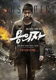 Watch The New Trailer For The South Korean Action Thriller The Suspect Gong Yoo Korean Drama Movies Korean Drama