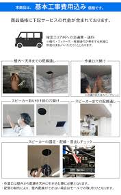 (株)福山楽器センター