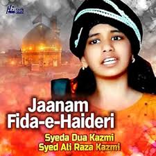 Play Syeda Dua Kazmi