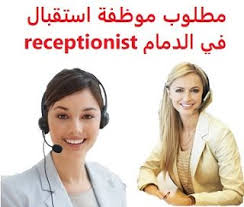 Pin On وظائف شاغرة في السعودية Vacancies In Saudi Arabia