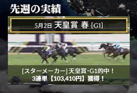 Nhk, which has always been known by this romanized initialism in japanese. 3nf0lnayzeyzom