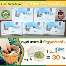 สำหรับต้นออมเงินออมทองแคระ สามารถหาซื้อได้ตามแหล่งขายพรรณไม้ทั่วไป โดยราคาเริ่มต้นที่ 20 บาท ความถูกแพงขึ้นอยู่. à¹‚à¸à¸à¸ˆ à¸¬à¸²à¸¥ à¸¡à¸žà¸² à¸£à¸²à¸„à¸²à¸ž à¹€à¸¨à¸© à¸‹ à¸­à¸­à¸­à¸™à¹„à¸¥à¸™ à¸— Shopee à¸ª à¸‡à¸Ÿà¸£ à¸— à¸§à¹„à¸—à¸¢