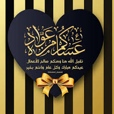 pin by الغريب العراقي on منوعات special day chalkboard quote art art quotes