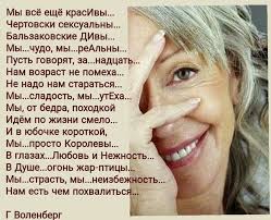 у меня все еще есть надежда на русском языке Ne Ocenil Cool Words Life Quotes Humor