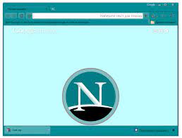 Reversing a decision in version 8, the software was once again released for multiple platforms: Netscape Navigator Theme