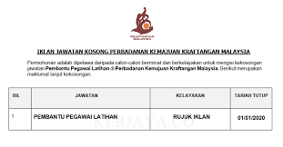 (agensi di bawah kementerian pelancongan dan kebudayaan malaysia). Jawatan Kosong Terkini Perbadanan Kemajuan Kraftangan Malaysia Kerja Kosong Kerajaan Swasta
