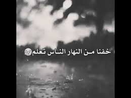 شعر شعبي حزين عن الفراق Shaer Blog