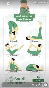 pin on رياضة و صحة