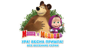 Masha I Medved Sbornik Vesennih Multikov Vse Serii Pro Vesnu Youtube