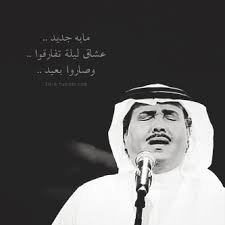 قال محمد رمضان في مقابلة تلفزيونية أنه بسبب تمثيله لدور البلطجي أكثر من مرة، اتهمه البعض بأنه كذلك في الحياة الواقعية. ÙƒÙ„Ù…Ø§Øª Ù…Ù† Ø§ØºØ§Ù†ÙŠ Ù…Ø­Ù…Ø¯ Ø¹Ø¨Ø¯Ù‡