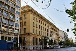 National bank of greece s.a. Bank Of Greece Wikipedia