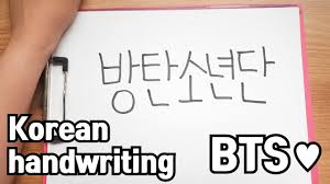 Bts (bangtan boys) members profile: Korean Handwriting Name Of Bts Members Youtube