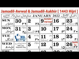 2022 January Calendar Jamadil Awwal Jamadil Aakhir 1443 Hijri Islamic Calendar Youtube