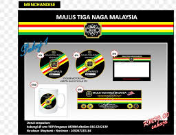 9naga, agen judi online terbaik dan terinovatif dalam memberikan pelayanan. Brand Logo Sticker Png 1344x1033px Brand Afacere Dragon Logo Malaysia Download Free