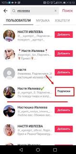 как найти человека по номеру телефона в соц сетях Kak Najti Cheloveka V Tik Tok Po Id Foto Nomeru Imeni Poisk Lyudej Iz Kontaktov