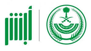 ضاقت فلما إستحكمت حلقاتها فرجت. Ø£Ø®Ø¨Ø§Ø± Ø§Ù„Ø³Ø¹ÙˆØ¯ÙŠØ© Ø®Ø·ÙˆØ§Øª Ø§Ù„ØªØ³Ø¬ÙŠÙ„ ÙÙŠ Ø®Ø¯Ù…Ø© ÙØ±Ø¬Øª Ù„ØªØ³Ø¯ÙŠØ¯ Ø¯ÙŠÙˆÙ† Ø§Ù„Ø³Ø¬Ù†Ø§Ø¡ Ø¥Ù„ÙƒØªØ±ÙˆÙ†ÙŠ Ø§ Ø¹Ø¨Ø± Ø£Ø¨Ø´Ø±