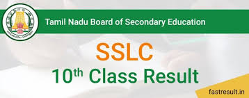 Tamil Nadu Board 10th Result 2019 School Leaving Certificate 10th Result Secondary Education