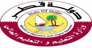 ‎هذه الصفحة الرسمية والمعتمدة لوزارة التربية والتعليم بحكومة الوحدة الوطنية على (الفيس. Ø¹Ø§Ø²Ù Ø§Ù„Ø¨ÙŠØ§Ù†Ùˆ Ø§Ù„ØªØ¹Ø±Ù Ø¹Ù„Ù‰ Ø¨Ù…ÙØ±Ø¯ÙŠ ÙˆØ²Ø§Ø±Ø© Ø§Ù„ØªØ±Ø¨ÙŠØ© ÙˆØ§Ù„ØªØ¹Ù„ÙŠÙ… Ø§Ù„Ù‚Ø·Ø±ÙŠØ© Allseasonsoutdoorkitchens Com