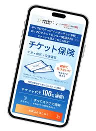 ホリプロステージでの「チケット保険」販売開始について～エンタメに安心を！ ホリプロステージにて提供スタート～