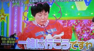 4 9 vs嵐 メンバーの秘密は 嵐 vs嵐 嵐 メンバー