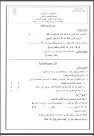 تقوم بوابة الازهر الالكترونية بنشر نتيجة الثانوية الازهرية 2020 لكافة الشعب الدراسية غدا الخميس في تمام الخامسة مساء، حيث أعلن وكيل الأزهر الشريف إنتهاء عمليات التصحيح والمراجعة ورصد علامات الطلاب، وسوف يتم إجراء مؤتمراً صحفيًا في تمام الثانية ظهر الغد. Ù†Ù…Ø§Ø°Ø¬ Ø§Ø³ØªØ±Ø´Ø§Ø¯ÙŠØ© Ù„Ø·Ù„Ø§Ø¨ Ø§Ù„Ø§Ø¨ØªØ¯Ø§Ø¦ÙŠØ© Ø§Ù„Ø£Ø²Ù‡Ø±ÙŠØ© Ù‚Ø¨Ù„ Ø³Ø§Ø¹Ø§Øª Ù…Ù† Ø§Ù…ØªØ­Ø§Ù†Ø§ØªÙ‡Ù… Ù…ØµØ± Ø§Ù„ÙˆØ·Ù†