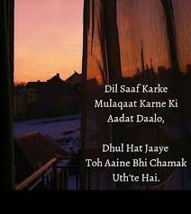 If you like our videos please subscribe to our channel for more latest islamic videos aao deen sikhain follow us on : Pinterest Shabanapadaliya Positive Thoughts Quotes Quotes In Roman English Positive Attitude Quotes
