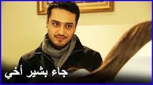 Mountain nest 2021 без интернет. Ø¨Ø´ÙŠØ± Ø­Ù„Ù…ÙŠ