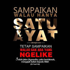 Brebes Mengaji Sampaikanlah Dariku Walau Hanya Satu Facebook