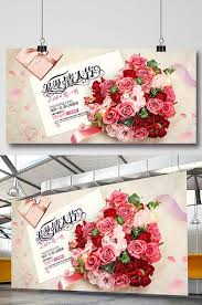 Мы принимаем все основные кредитные карты из россии. 214 Romantic Valentine S Day Flowers Promotion Display Board Psd Free Download Pikbest Romantic Valentine Valentines Promotion Display