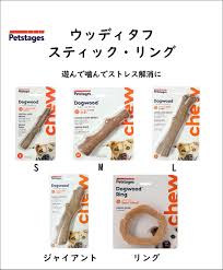 PET FOREST オンラインストア