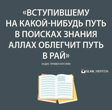 сильная дуа от сглаза зависти колдовства болезни порчи джинов Pin Ot Polzovatelya Zhanna Bajtleuova Na Doske Islam Musulmanskie Citaty Citaty Ayaty