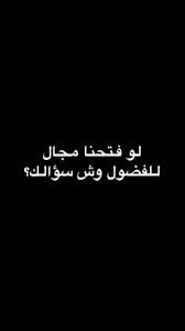 يالله فرغه h g jokes quotes laughing quotes funny arabic quotes