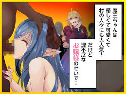 Download The Reincarnated Ladys Roguelike Life; Looting and Raiding the  Princess of Monsters - 2 Girls 2D Game Android Porn Game