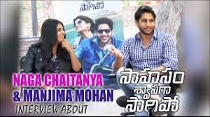 Canción de cumpleaños personalisada por manjima. Naga Chaitanya Manjima Mohan Interview About Saahasam Swaasaga Saagipo Idlebrain Com Youtube