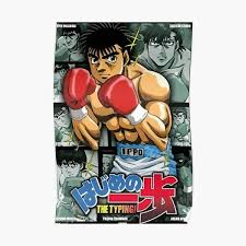 Первый, шаг, hajime, ippo tv, аниме, онлайн, anime, online. Hajime No Ippo Poster By Luc Maas101 Redbubble