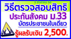 Jun 04, 2021 · ตลอดทั้งปี 2564 รัฐใช้เครื่องมือทางกฎหมายในการกำจัดการแสดงความคิดเห็น จากการติดตามของศูนย์ทนายความเพื่อสิทธิมนุษยชน มี. Mj Krmrzxjjdum