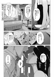 砂時計 第1-4話 - 商業誌 - エロ漫画 momon:GA（モモンガッ!!）