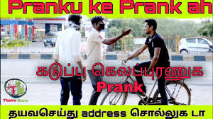 Funniest prank shows in tamil part 2 part 1 link :inclips.net/video/vii_6edcfhq/वीडियो.html follow me on subscribe to vj praba vlog youtube channel link inclips.net/video/nfhx7bfmlcm/वीडियो.html. Kaduppa Kelapuranuga Prank Mokka Prank Tamil Prank Tamil Prank Show 2021 My Blog