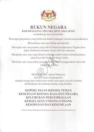 Bahan ini sumbangan dari ustaz mohmad rozeli bin yahya yang telah disusun mengikut bahagian atau bidang. Ekonomi Tingkatan 5 Flip Ebook Pages 1 50 Anyflip Anyflip