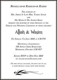 In this case, the invitation includes one person's parents' names, so you can omit that person's last name (unless they have a different last name than their parents). Muslim Wedding Invitation Wordings Islamic Wedding Card Wordings Muslim Wedding Invitations Wedding Card Wordings Muslim Wedding Cards