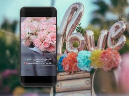 Maybe you would like to learn more about one of these? Ø±Ù…Ø²ÙŠØ§Øª Ø­Ø¨ ÙƒØªØ§Ø¨ÙŠØ© For Android Apk Download