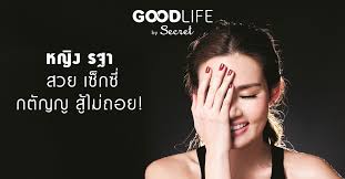 ปีนี้ถือเป็นปีทองของ หญิง รฐา โพธิ์งาม ซะจริงๆ เพราะมีงานชุกไหลมาเทมาไม่ขาดสาย ทั้งงานใน. à¸«à¸ à¸‡ à¸£à¸à¸² à¹‚à¸žà¸˜ à¸‡à¸²à¸¡ à¸ªà¸§à¸¢ à¹€à¸‹ à¸à¸‹ à¸à¸• à¸à¸ à¸ª à¹„à¸¡ à¸–à¸­à¸¢