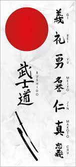 Download this premium vector about bushido samurai with japanese word means. 7 Virtues Of Bushido Framed Art Print By Juyodesign Vector Black Medium Gallery 20x26 Bushido Japanese Tattoo Art Japanese Tattoo