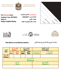 حل أسئلة اختبار نهاية الفصل الأول تاريخ ووقت الإضافة: Ø§Ù„Ù„ØºØ© Ø§Ù„Ø¥Ù†Ø¬Ù„ÙŠØ²ÙŠØ© Ù†Ù…ÙˆØ°Ø¬ Ø§Ù…ØªØ­Ø§Ù† ÙƒØªØ§Ø¨Ø© Ù„Ù„ØµÙ Ø§Ù„Ø«Ø§Ù…Ù† Ù…Ù„ÙØ§ØªÙŠ