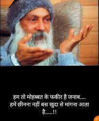 Pin By Madan Luniya On Osho Hindi Osho Quotes Love Osho Quotes Chankya Quotes Hindi