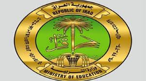 قناة الکوثر الفضائیة التربية تحدد موعد بدء العام الدراسي الجديد العراق الكوثر حددت وزارة التربية اليوم الثلاثا Ministry Of Education Babylon Administration