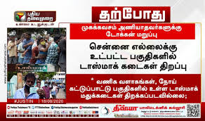 Pin On News
